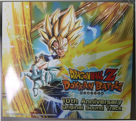 드래곤볼 Z 돗칸배틀(폭렬격전) 10주년 기념 OST 한정판매