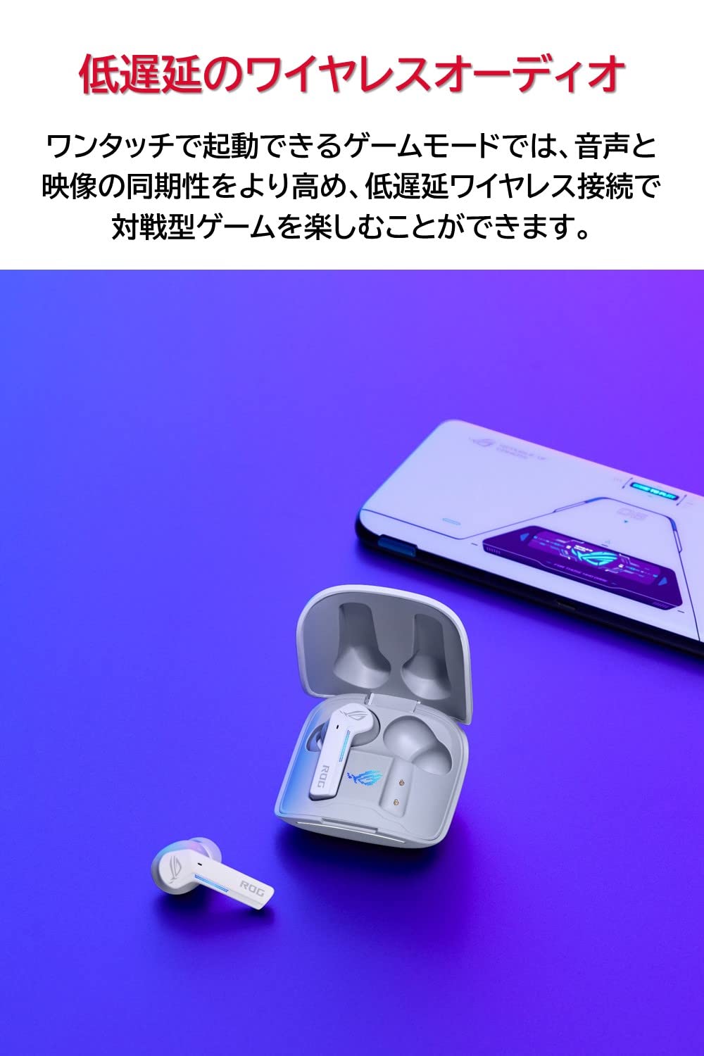 ASUS ROG Cetra True Wireless SpeedNova 게이밍 이어버드 블랙 | ROG Cetra SpeedNova Gaming Earbuds