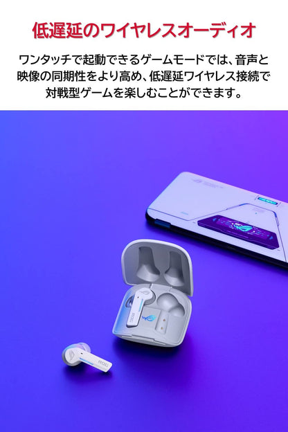 ASUS ROG Cetra True Wireless SpeedNova 게이밍 이어버드 블랙 | ROG Cetra SpeedNova Gaming Earbuds