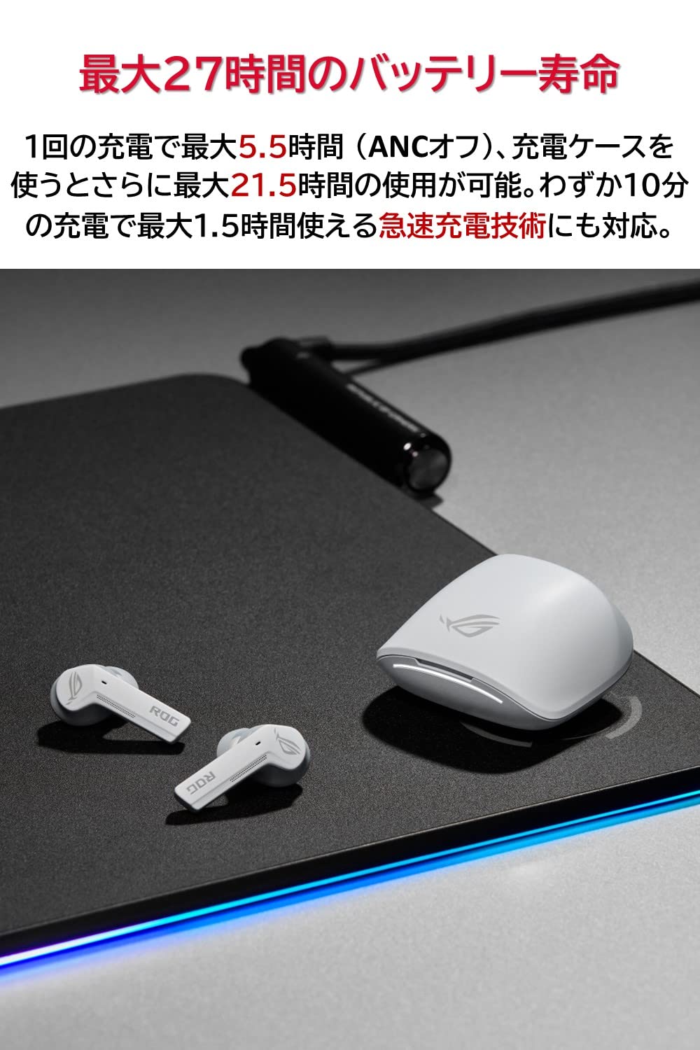 ASUS ROG Cetra True Wireless SpeedNova 게이밍 이어버드 블랙 | ROG Cetra SpeedNova Gaming Earbuds