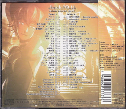 닷핵 G.U. 게임 뮤직 오리지널 사운드트랙 (2CD)