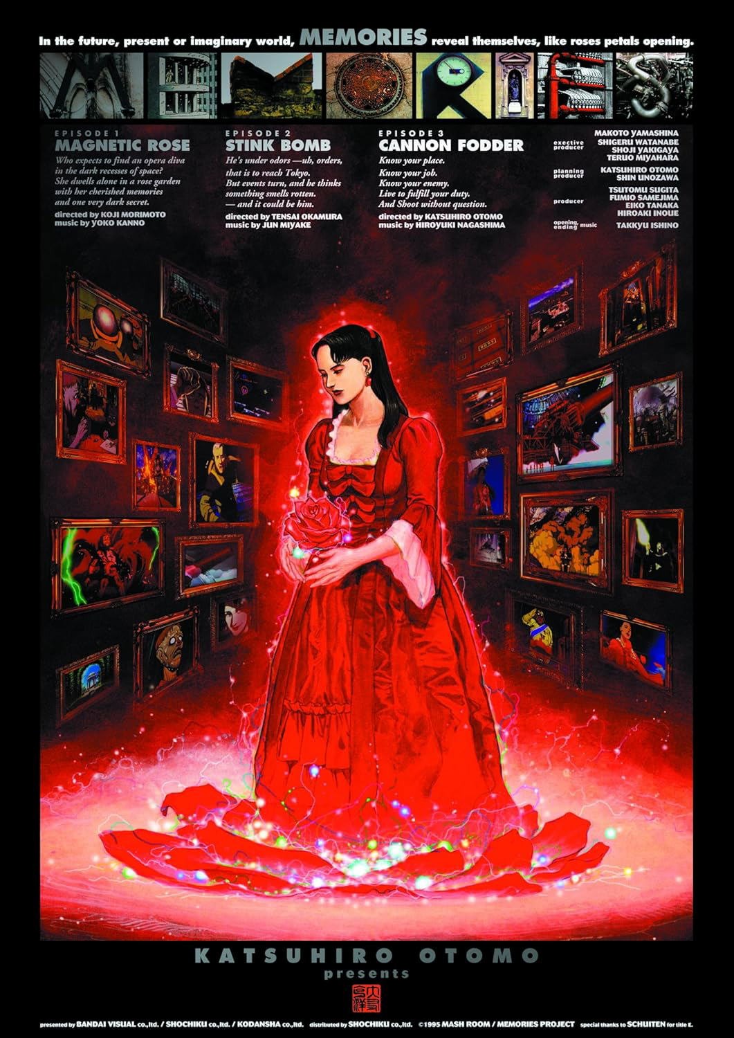 메모리즈 MEMORIES 4K 리마스터 세트 UHD + Blu-ray 특장 한정판 일본판