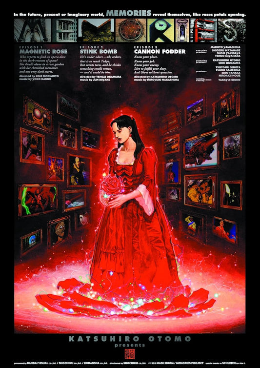 메모리즈 4K 리마스터 세트 한정판