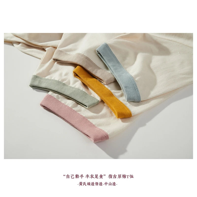 썸머 커플 컬러 스티치 코튼 반팔 티셔츠 (Summer Couple Stitching Color Collar Cotton T-Shirt)