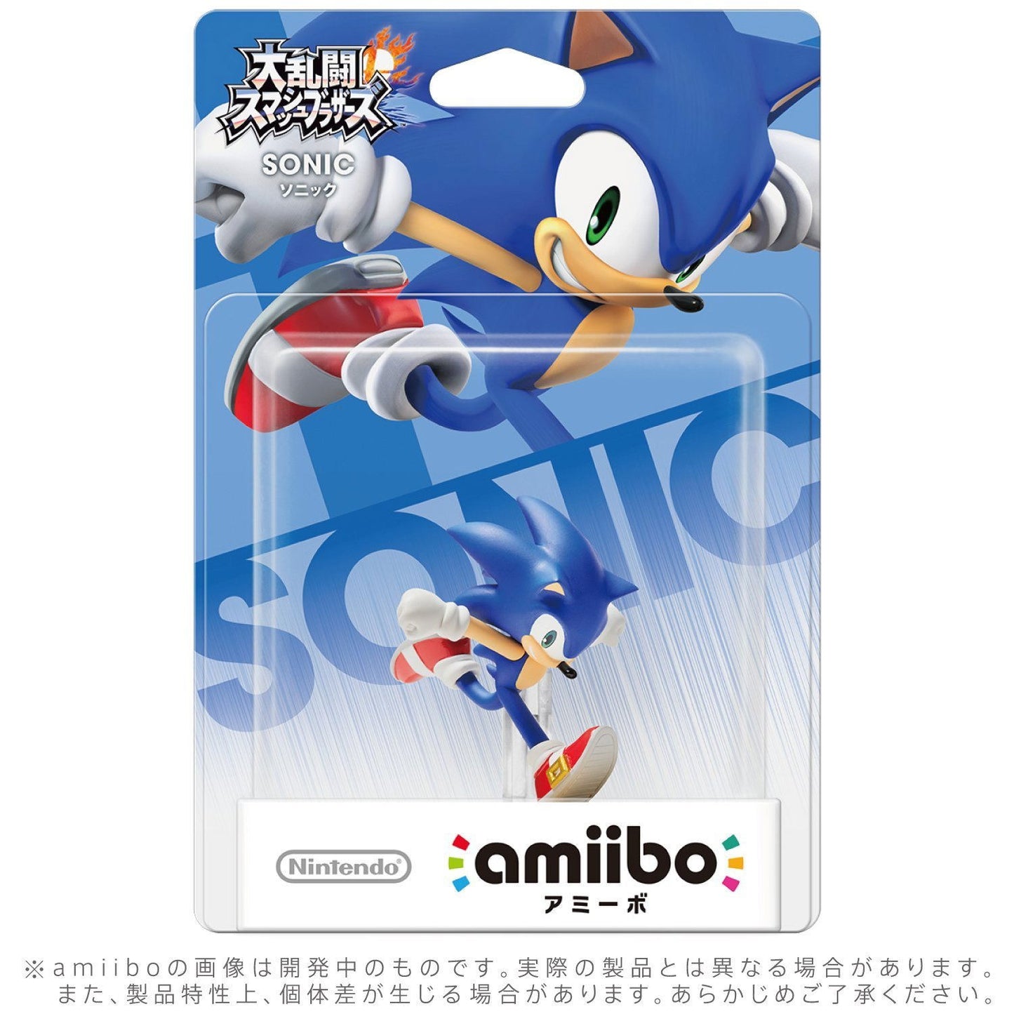 amiibo Super Smash Bros Sonic Figure Japan Nintendo
