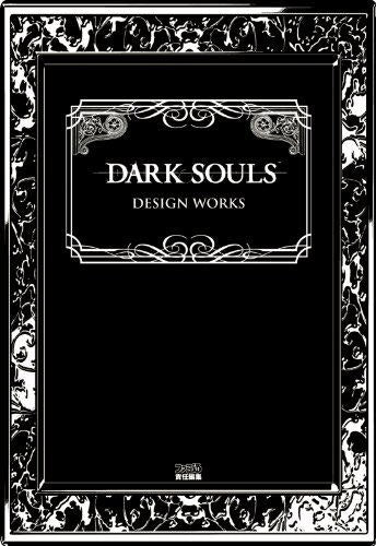 다크 소울 디자인 웍스 아트북 (하드커버 / Dark Souls Design Works)