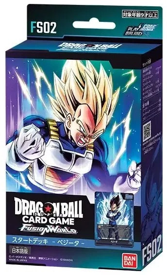 드래곤볼 슈퍼 카드게임 퓨전 월드 스타트 덱 베지터 FS02 -해외 구매대행 검수 후 발송-
