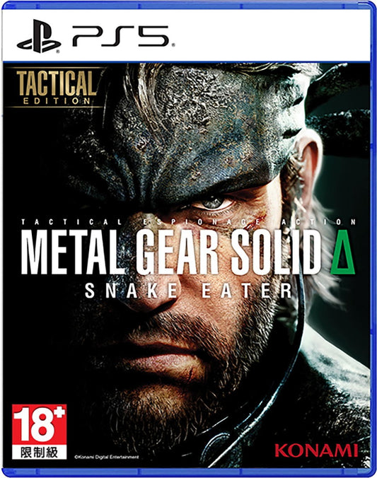 PS5 메탈 기어 솔리드 스네이크 이터 택티컬 에디션(디럭스)